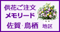 ���꡼�ɺ��졦Ļ���϶�